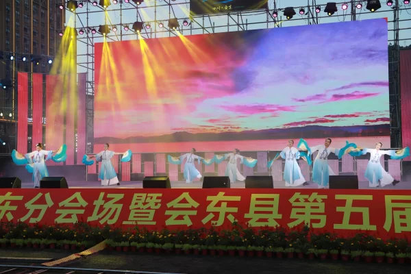 川滇明珠|凉山州会东县第五届金沙江文化旅游节插图4 川滇明珠|凉山州会东县第五届金沙江文化旅游节插图4