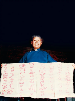 川滇明珠|云南山歌会东调子伴奏插图9 川滇明珠|云南山歌会东调子伴奏插图9