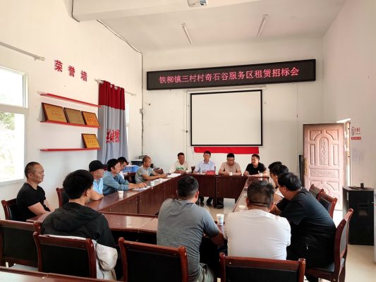 川滇明珠,会东第一家凤梨(试验)基地插图4 川滇明珠,会东第一家凤梨(试验)基地插图4