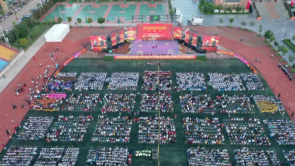 川滇明珠|凉山州会东县第五届金沙江文化旅游节插图6 川滇明珠|凉山州会东县第五届金沙江文化旅游节插图6