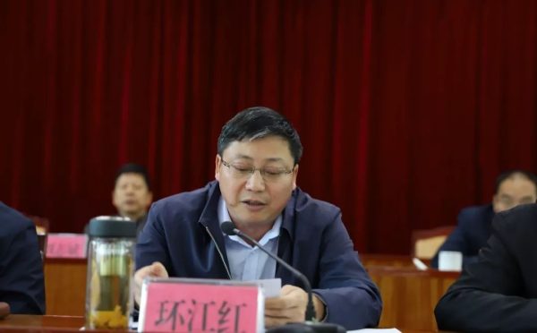 会东县金坤矿业有限责任公司插图3