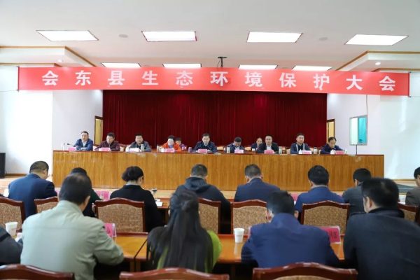 会东县金坤矿业有限责任公司插图4