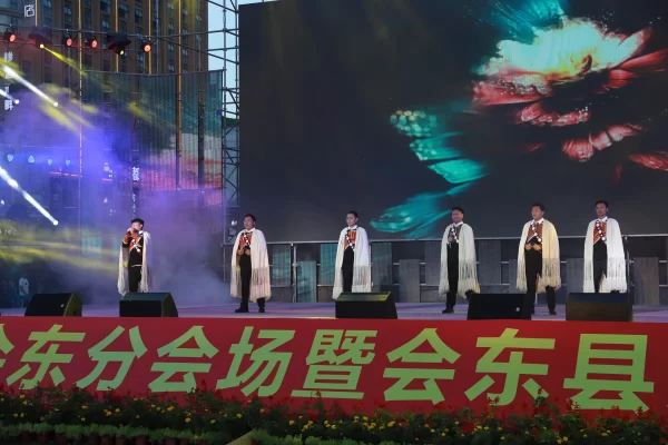 川滇明珠|凉山州会东县第五届金沙江文化旅游节插图10 川滇明珠|凉山州会东县第五届金沙江文化旅游节插图10