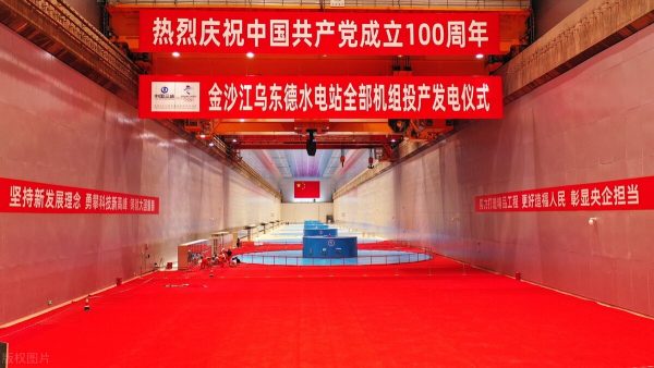 川滇明珠|会东乌东德水电站插图13 川滇明珠|会东乌东德水电站插图13