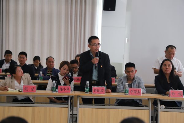 会东村,全国优秀为村人才会东交流插图3 会东村,全国优秀为村人才会东交流插图3