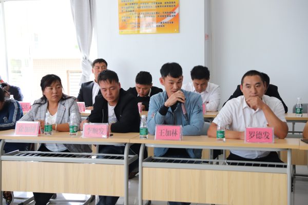 会东村,全国优秀为村人才会东交流插图4 会东村,全国优秀为村人才会东交流插图4