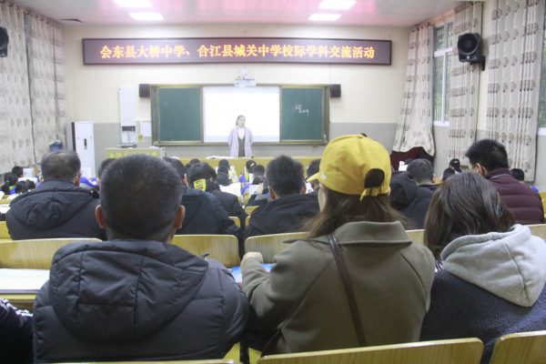 凉山州会东县大桥中学插图1 凉山州会东县大桥中学插图1