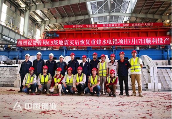 四川会东锌冶炼项目历史插图3 四川会东锌冶炼项目历史插图3