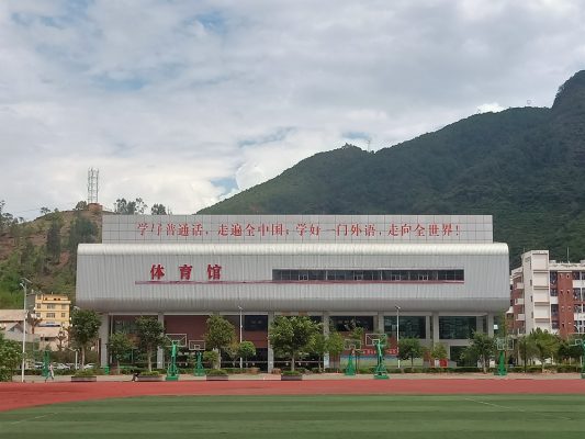 会东2018高考成绩插图6 会东2018高考成绩插图6