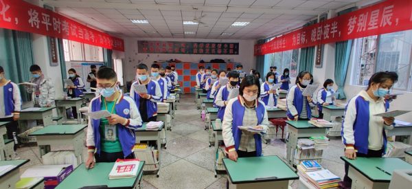 会东2018高考成绩插图2 会东2018高考成绩插图2