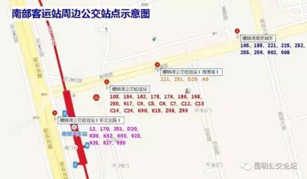 昆明西北部客运站到会东班车时间插图5 昆明西北部客运站到会东班车时间插图5