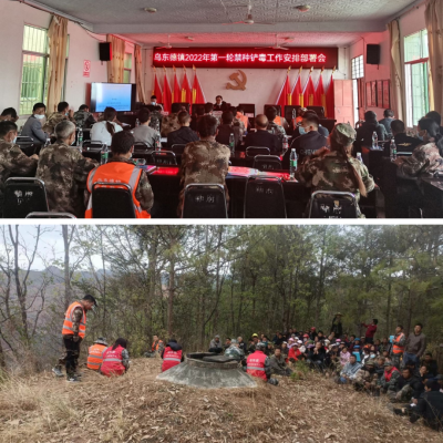 图片[3]-会东，会东新闻资讯（会东网最新动态）