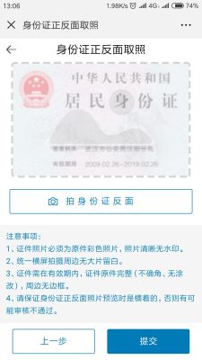 会东县办社保卡在哪里办插图6 会东县办社保卡在哪里办插图6