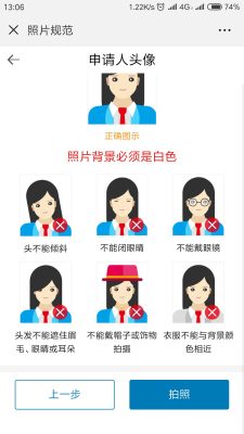 会东县办社保卡在哪里办插图5 会东县办社保卡在哪里办插图5