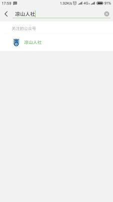 会东县办社保卡在哪里办插图1 会东县办社保卡在哪里办插图1