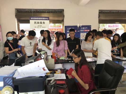 会东民政局什么时候办理婚姻登记插图 会东民政局什么时候办理婚姻登记插图