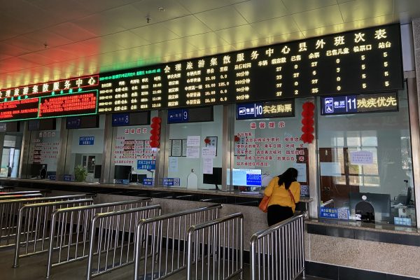 会理到会东最后一班车是几点-会东网