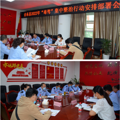 会东网新闻资讯:会东深入开展“毒驾”集中整治行动插图1 会东网新闻资讯:会东深入开展“毒驾”集中整治行动插图1