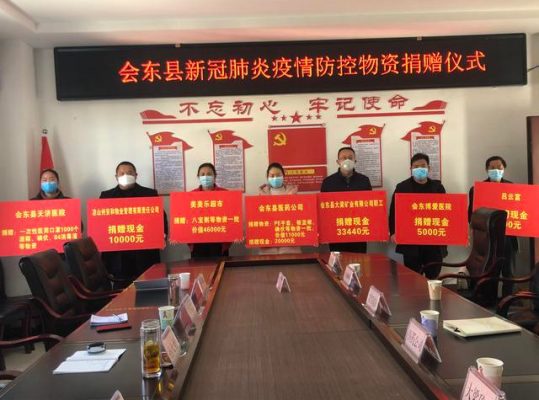 四川省会东县铅锌镇博爱医院插图1 四川省会东县铅锌镇博爱医院插图1