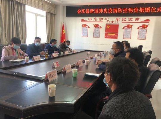 四川省会东县铅锌镇博爱医院插图 四川省会东县铅锌镇博爱医院插图