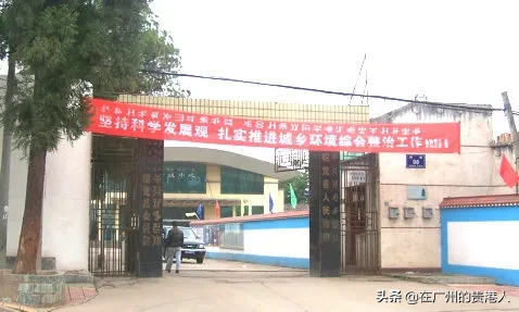 凉山会东县县级市政府大楼集锦插图7 凉山会东县县级市政府大楼集锦插图7