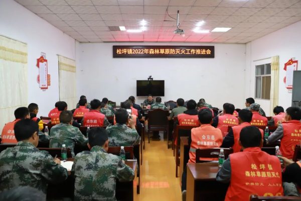 会东县s468最新施工图插图3 会东县s468最新施工图插图3