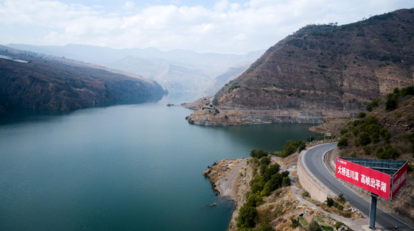 会东网新闻资讯:康养会东插图10 会东网新闻资讯:康养会东插图10