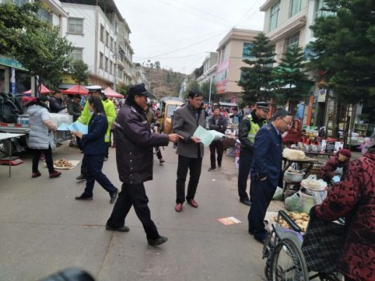 四川省凉山州会东县姜州镇插图3 四川省凉山州会东县姜州镇插图3