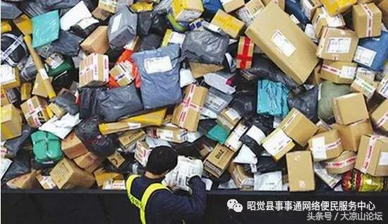 会东圆通快递具体位置在哪?某某单位电话?插图3 会东圆通快递具体位置在哪?某某单位电话?插图3