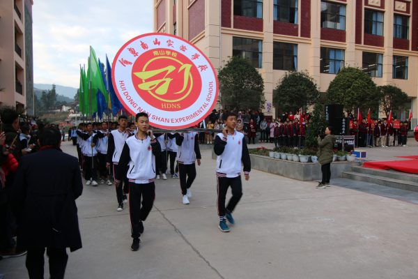 会东南山实验学校第二届双语科创艺术节活动插图1 会东南山实验学校第二届双语科创艺术节活动插图1