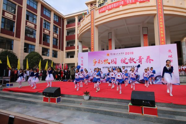 会东南山实验学校第二届双语科创艺术节活动插图8 会东南山实验学校第二届双语科创艺术节活动插图8