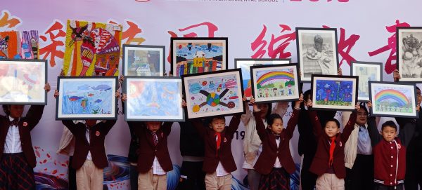 会东南山实验学校第二届双语科创艺术节活动插图11 会东南山实验学校第二届双语科创艺术节活动插图11