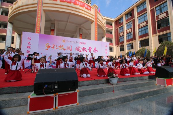 会东南山实验学校第二届双语科创艺术节活动插图12 会东南山实验学校第二届双语科创艺术节活动插图12