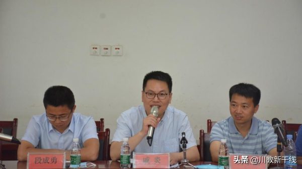 会东县教育体育和科技局局长插图