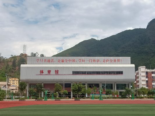 会东县和文中学蹢脚舞插图1