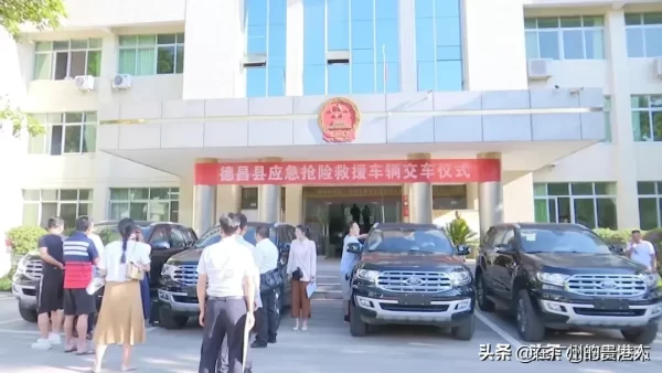 凉山会东县县级市政府大楼集锦插图8 凉山会东县县级市政府大楼集锦插图8