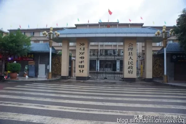 凉山会东县县级市政府大楼集锦插图1 凉山会东县县级市政府大楼集锦插图1