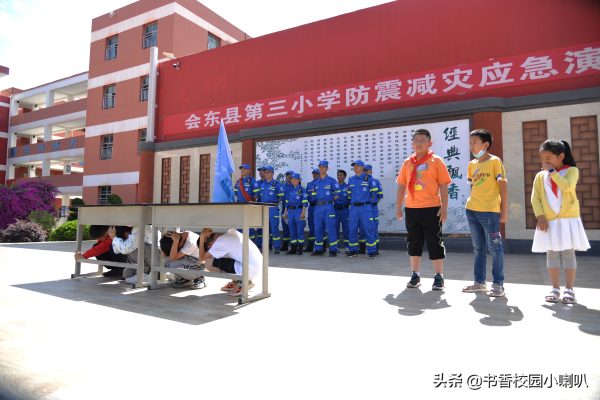 会东县第三小学六年级四班插图4