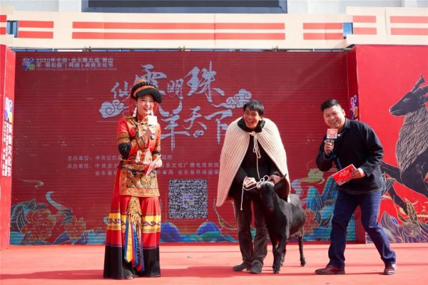 川滇明珠|会东县双黑节美食文化节2020插图33 川滇明珠|会东县双黑节美食文化节2020插图33