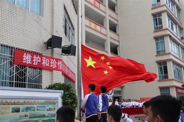 图片[2]-会东中学历届毕业生名单