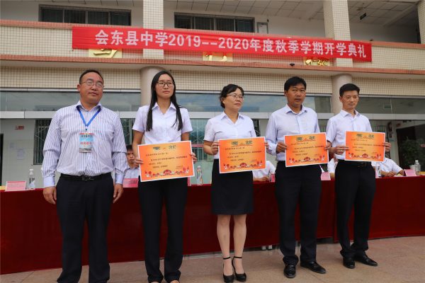 图片[3]-会东中学历届毕业生名单