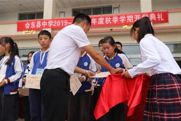 图片[4]-会东中学历届毕业生名单