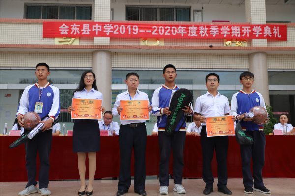 图片[6]-会东中学历届毕业生名单