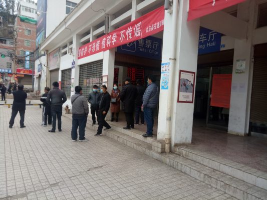 会东客运站电话号码是多少-会东网