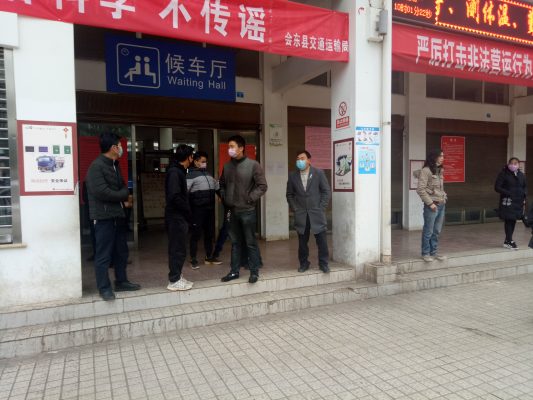 会东客运站电话号码是多少插图3 会东客运站电话号码是多少插图3