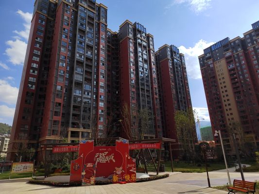 会东参鱼半岛二期户型图房子图插图1 会东参鱼半岛二期户型图房子图插图1