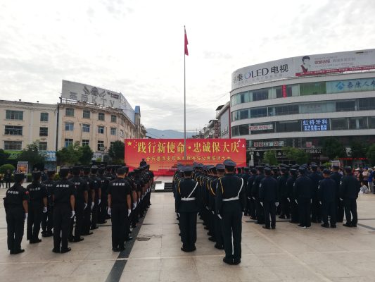 会东县保安公司董事长何建军？插图