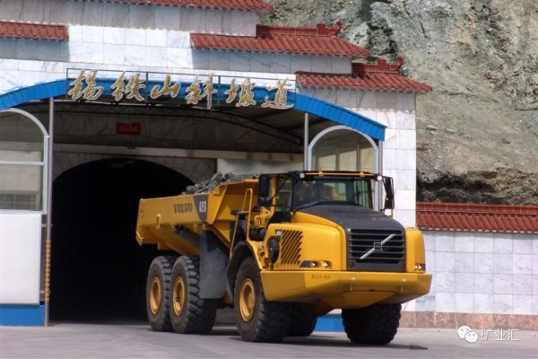 西部矿业会东铅锌矿石废料插图2 西部矿业会东铅锌矿石废料插图2