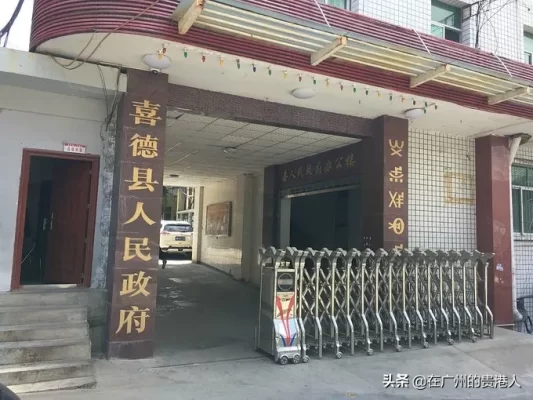 凉山会东县县级市政府大楼集锦插图11 凉山会东县县级市政府大楼集锦插图11