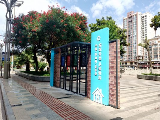 会东生活垃圾转运体系建成投用插图1 会东生活垃圾转运体系建成投用插图1